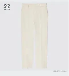 美品　UNIQLO スマートアンクルパンツ L オフホワイト ユニクロ