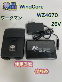 2026年最新】windcoreの人気アイテム - メルカリ