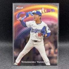 2026年最新】山本由伸 サインカードの人気アイテム - メルカリ