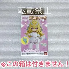 名探偵プリキュア　ぷりきゅーと　キュアアルカナ