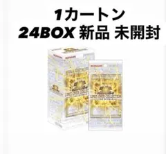 LIMIT OVER COLLECTION -THE RIVALS-24BOX