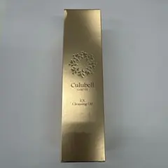 新品未開封】クリューベル culubell gold ex クレンジングオイル