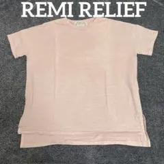 REMI RELIEF ILLINOIS 長袖カットソー ブラウン - メルカリ