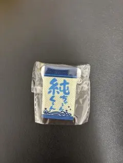 【限定値下】 JO1 祭り　カプセルトイ　タペストリー　河野