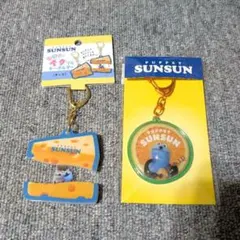 PUPPET SUNSUN キーホルダー 2点セット