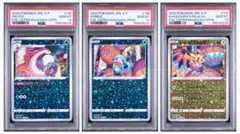ポケモンカード カナザワのピカチュウ プロモ PSA10 3連番 - メルカリ