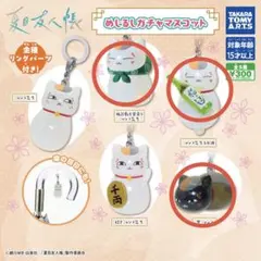 2026年最新】夏目友人帳 ニャンコ先生 グッズの人気アイテム - メルカリ