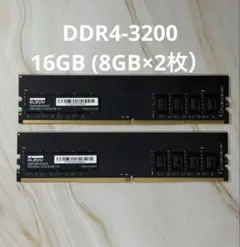 動作保証】DDR4-2133 16GB(8GB×2) Panram p91 - メルカリ