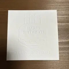 ジェラピケ　ジェラートピケ バースデーカード