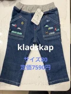 【kladskap】乗り物ロング丈パンツ