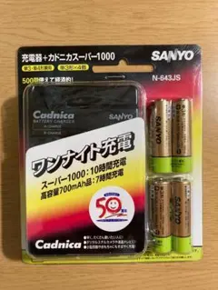 2026年最新】sanyo カドニカの人気アイテム - メルカリ