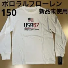 ポロラルフローレン☆新品未使用！USA67長袖カットソー☆150