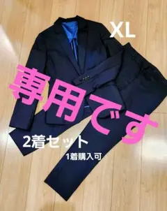 ☆極美品☆SUIT SELECTパンツスーツ ネイビー ☆おまけ1着☆2着セット