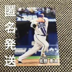 蛯名達夫 2026 プロ野球チップス 横浜 ベイスターズ 第1弾 - メルカリ