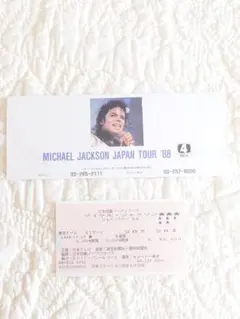 R*s様 【激レア】マイケル・ジャクソン コンサートチケット 1987