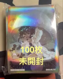 WAKE CUP！モカスリーブ（新品100枚）　モカ マキ アル プリシク各3枚 100枚 WAKE CUP！ モカ スリーブ 四季大会上位賞 海外限定 - メルカリ