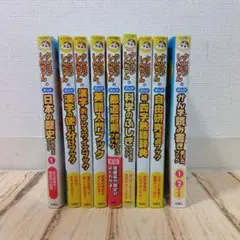 クレヨンしんちゃんなんでも百科シリーズ 全9冊セット