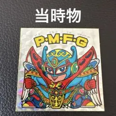 たけさん様 リクエスト 3点 まとめ商品