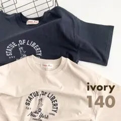 Tシャツ 男の子 女の子 男女兼用 NY 韓国 アイボリー 140 #15