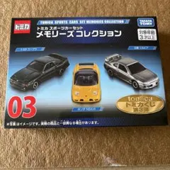 2026年最新】トミカ一番くじの人気アイテム - メルカリ