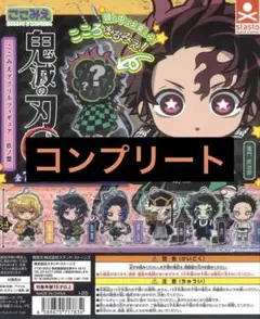 鬼滅の刃 ここみえアクリルフィギュア 玖ノ型　全7種コンプリートセット