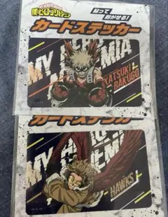 爆豪勝己、ホークス　カードステッカー2枚セット