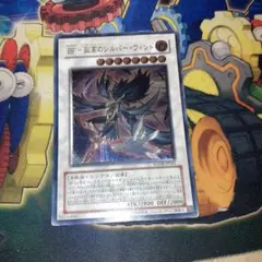 遊戯王 BF 孤高のシルバー ウィンド レリーフ - メルカリ