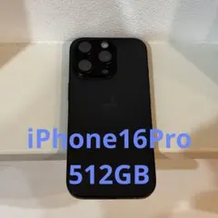 2026年最新】Apple iPhone 16 Pro (512 GB) - ブラックチタニウムの