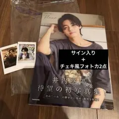 2026年最新】井内悠陽の人気アイテム - メルカリ