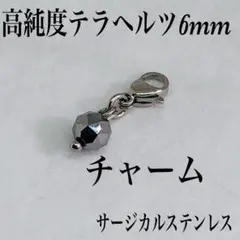 Item thumbnail for item 7b59da81-18c3-4e31-bc68-e8fe04cde746