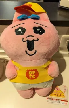 おぱんちゅうさぎ フードコーチュ BIGぬいぐるみ