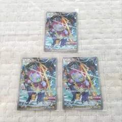 Item thumbnail for item 3e9feaf2-6f68-45fc-88f3-61a73dce38c5