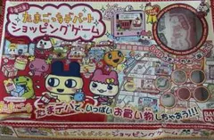 たまごっちデパート ショッピングゲーム ボードゲーム
