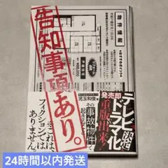 ミニマルミュージック/小沼純一著　青土社　カバー帯　初版 ミニマルミュージック/小沼純一著 青土社 カバー帯 初版 - メルカリ