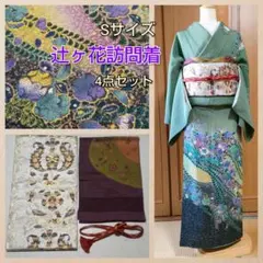 m98444772099_1.jpg?1768719206