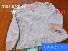 アウター　ジャケット　ポケット付き