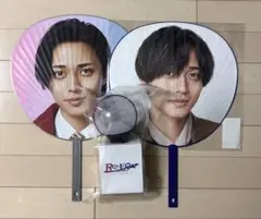 King & Prince 永瀬廉 Re:ERAうちわ ペンライト