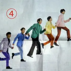 読売新聞　嵐　④