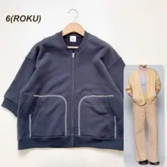 2024SS ロク　スウェット　ジップアップブルゾン　カーディガン　半袖　羽織り