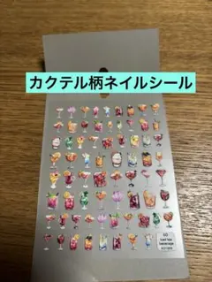 ねこちゃん様 リクエスト 2点 まとめ商品