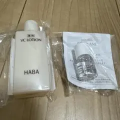 HABA 薬用VCローションII スクワラン トライアルセットのサムネイル