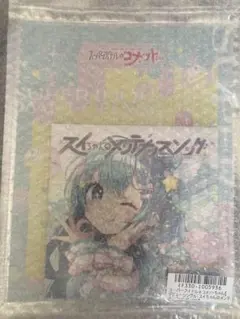 ホロライブ 星街すいせい スイちゃんのメンテナンスソング - メルカリ