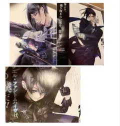 黒執事　ポスターのサムネイル