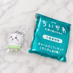 映画ちいかわ 人魚の島のひみつ 入場者特典 チャームミニフィギュア　めじるし
