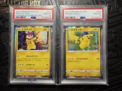【PSA10連番】ピカチュウセット★ 2022 Pokémon GO
