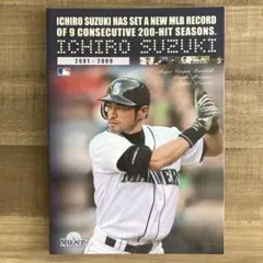 【美品】イチロー9年連続200本安打達成記念ポストカードのサムネイル