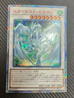 2026年最新】スターダストドラゴン25thシクの人気アイテム - メルカリ