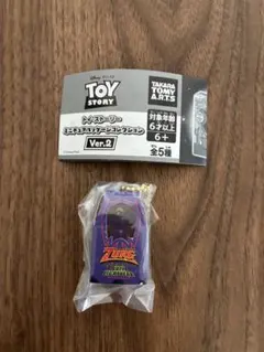 トイストーリー　ミニチュアパッケージコレクション　ザーグ