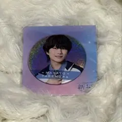 Item thumbnail for item 65fd8120-d104-4bc9-8aef-faad44f0f58e