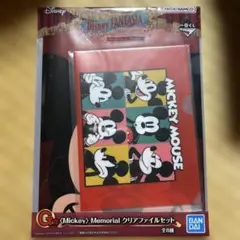 バンダイ ミッキーマウス クリアファイルセット